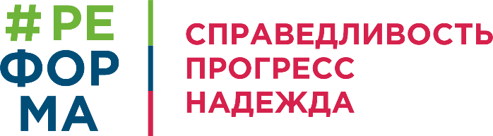 Ерюл