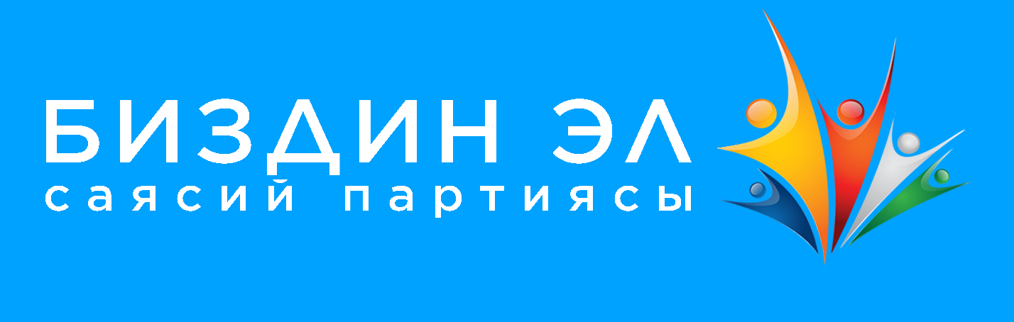 Ерюл
