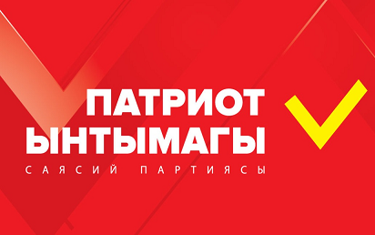 Ерюл